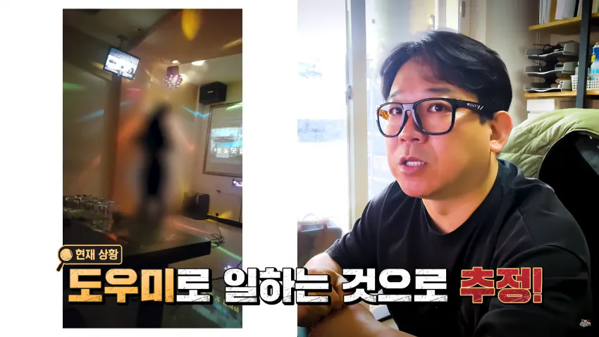 1719798790773-3.png 결혼 6일만에 도망간 베트남 와이프 추노하는 유튜버.jpg