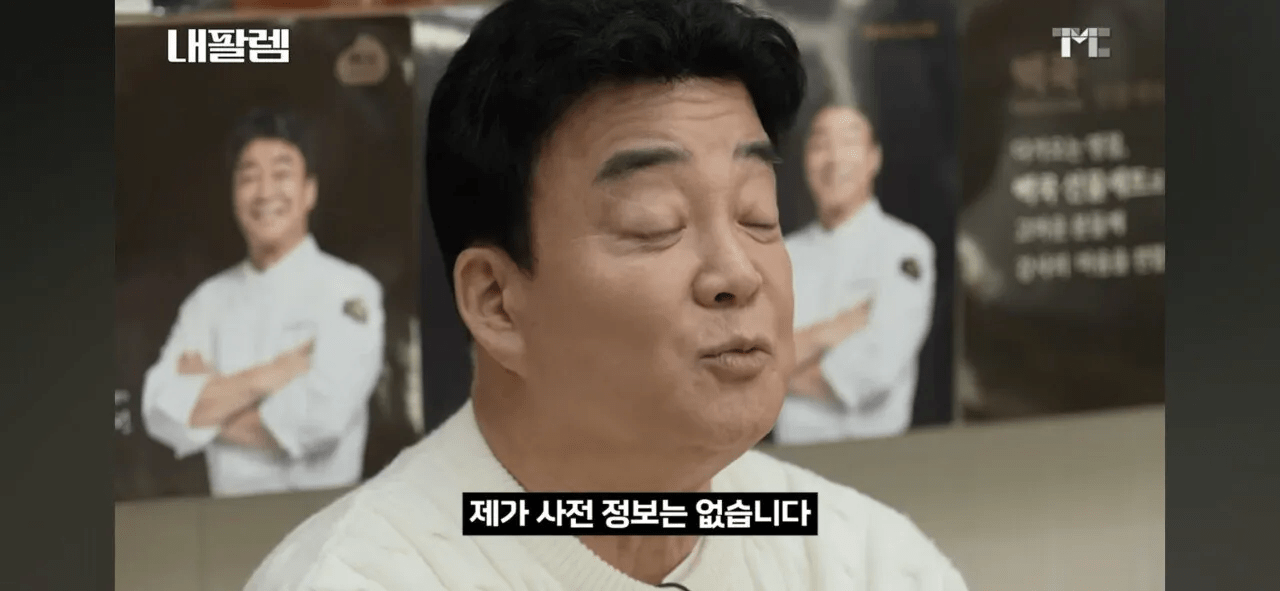 image.png 또다시 손해 감수하시는 백대표님
