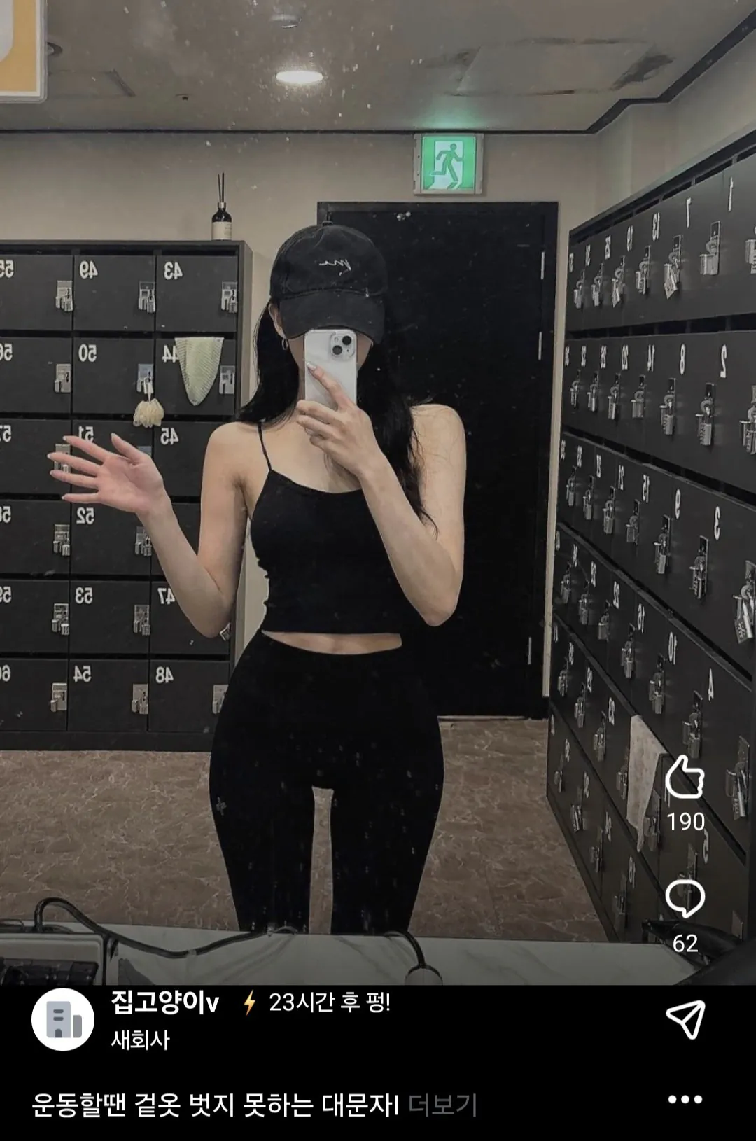 블라7.jpg ㅇㅇㅎ) 직장인 어플 블라인드 인기글 모음.jpg