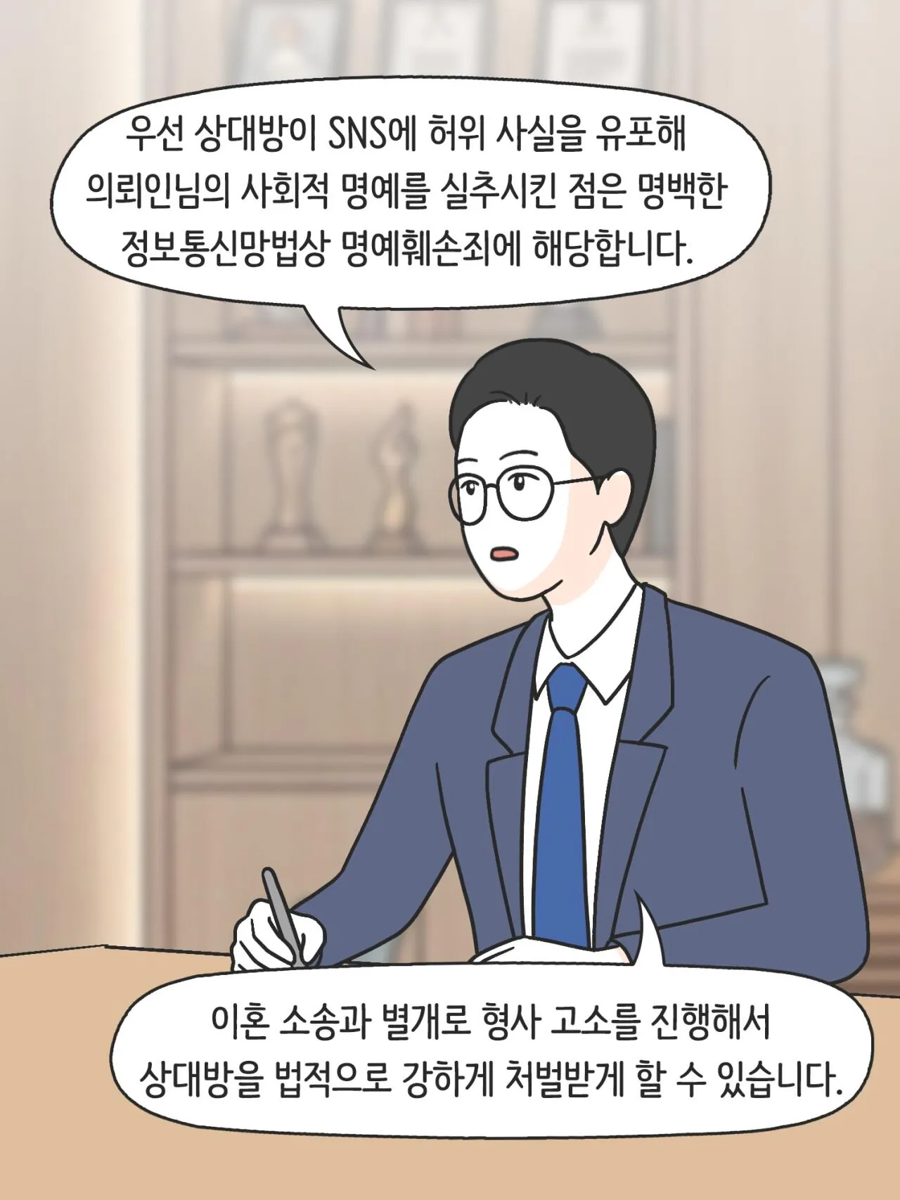 SNS 완벽한 엄마의 실체