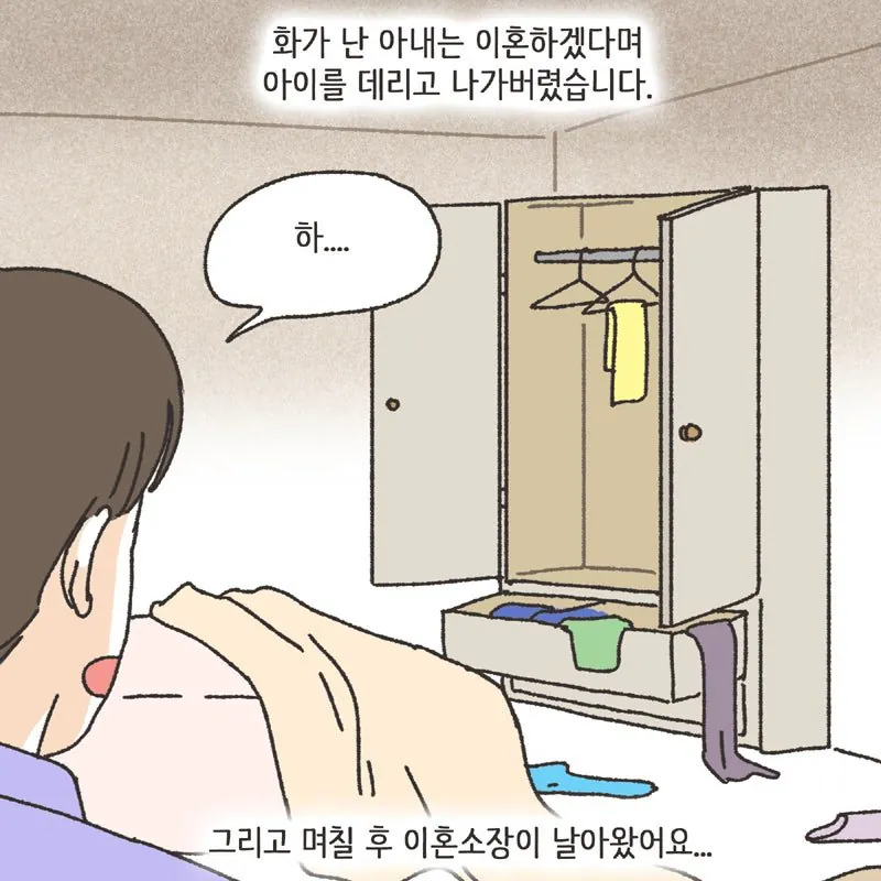경제관념 없는 여자에게 경제권을 주면 안되는이유