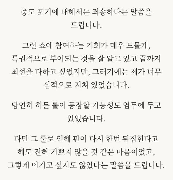 image.png ㅅㅍ) 더커뮤니티2 우공 소감문 업로드.