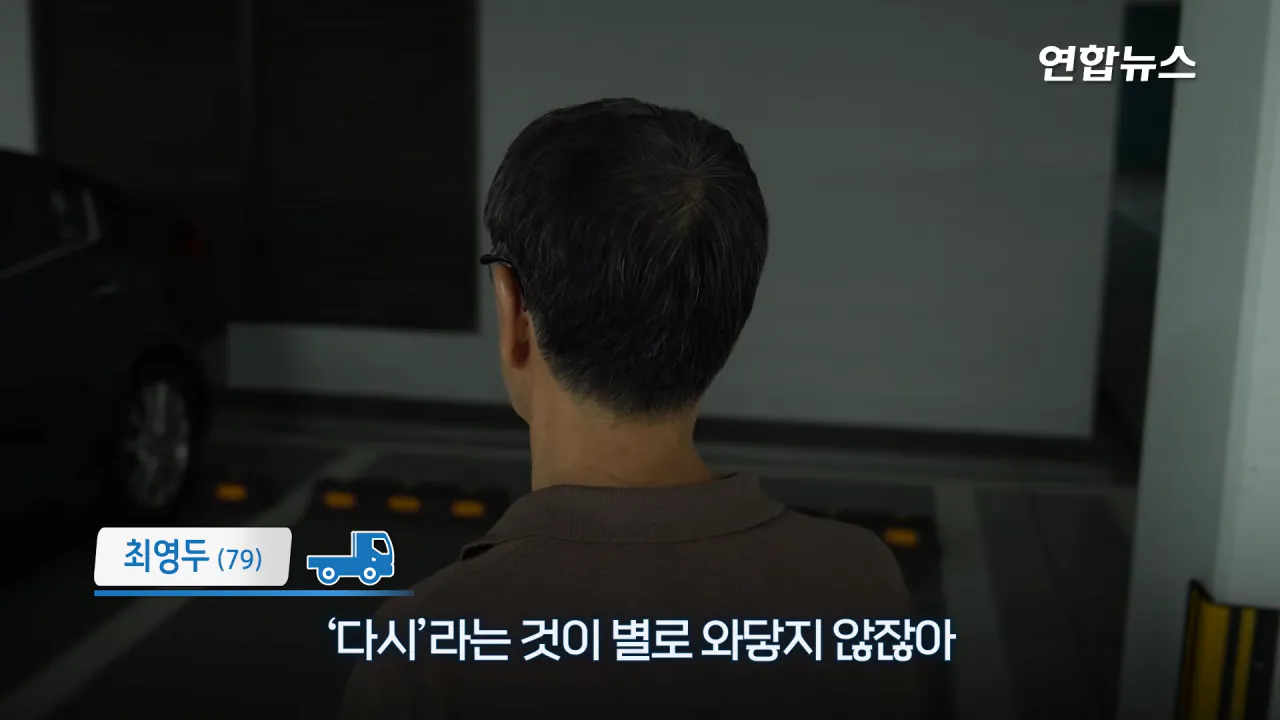 _내가 너 안 버릴 테니까_ 29년 약속 지킨 79세 포터 차주를 만났습니다 _ 연합뉴스 (Yonhapnews) 4-39 screenshot.png 현대자동차가 찾고 있는 29년 운행한 포터 차주 인터뷰 ㄷㄷㄷ