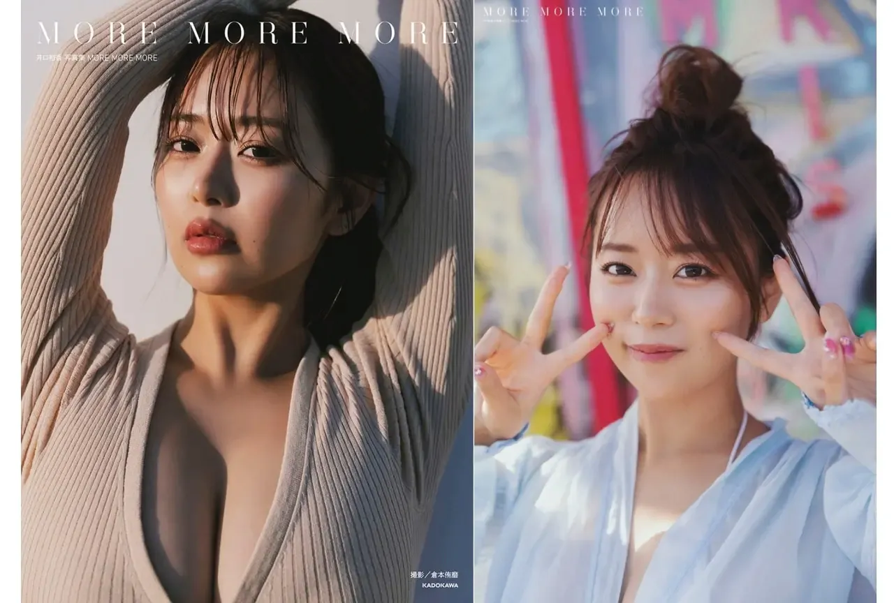 image.png 마음이 크신 치이카와 모몽가 성우 ㅎㄷㄷ.JPEG