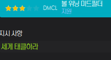 image.png "레알과 바르샤 시대에 나타난 이단아" 디에고 시메오네의 아틀레티코 마드리드(리그, 컵 더블 달성)
