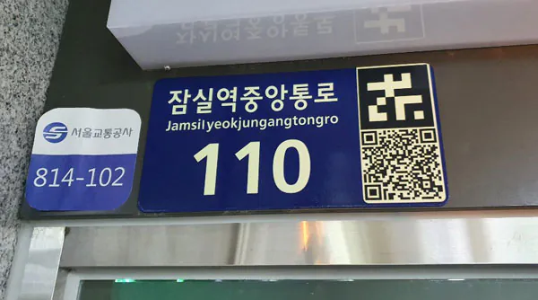 image.png ???: 아니, 사람이 쓰러졌잖아!
