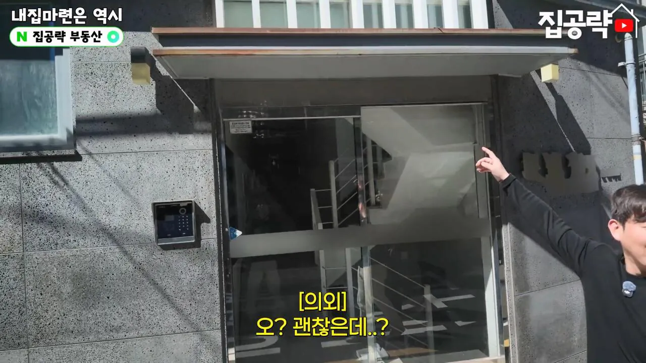 서울 월세 50만원대 현실....mp4_20261019_160139.540.jpg 서울의 흔한 월세 50만원짜리 원룸 수준 ㄷㄷㄷ