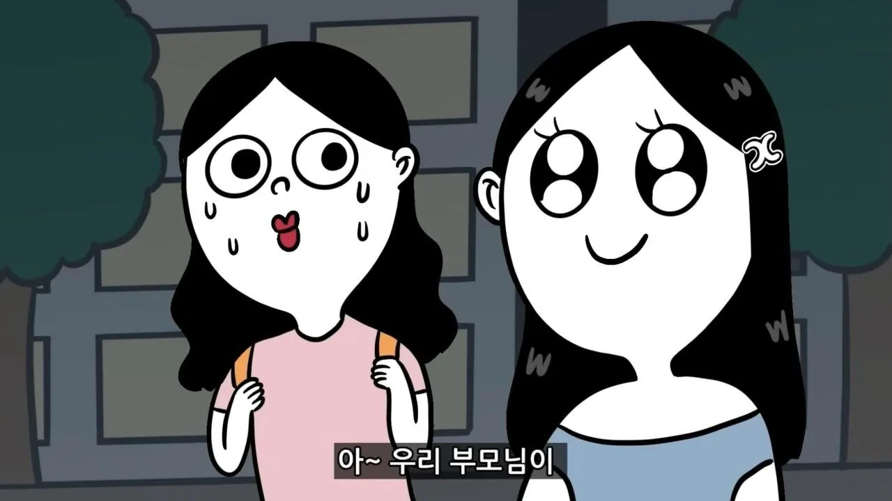 리얼 금수저의 현실적인 삶