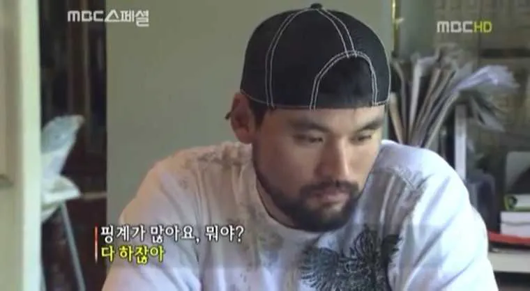 image.png 박찬호 하잖아 짤 풀영상.mp4