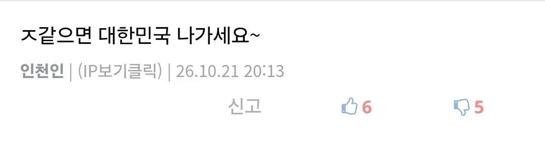 105470.jpg 의외로 세금 많이 내는 부자들이 가장 불만이라는 것