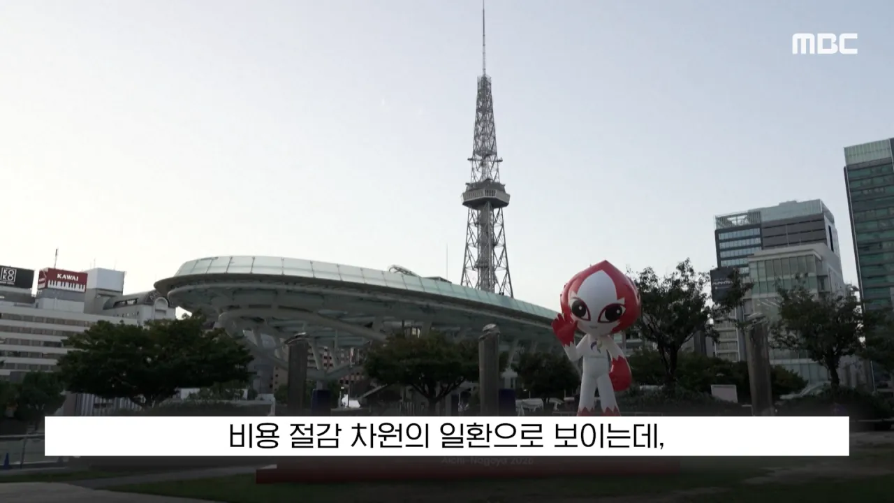 [뉴스 '꾹'] _전국체전서도 이런 일 없어_, '은메달 땄는데..' 황당 (2026.09.26_MBC뉴스) 0-57 screenshot.png "전국체전서도 이런 일 없어", 은메달 땄는데 메달 못받은 수영 김민섭 ㄷㄷㄷ