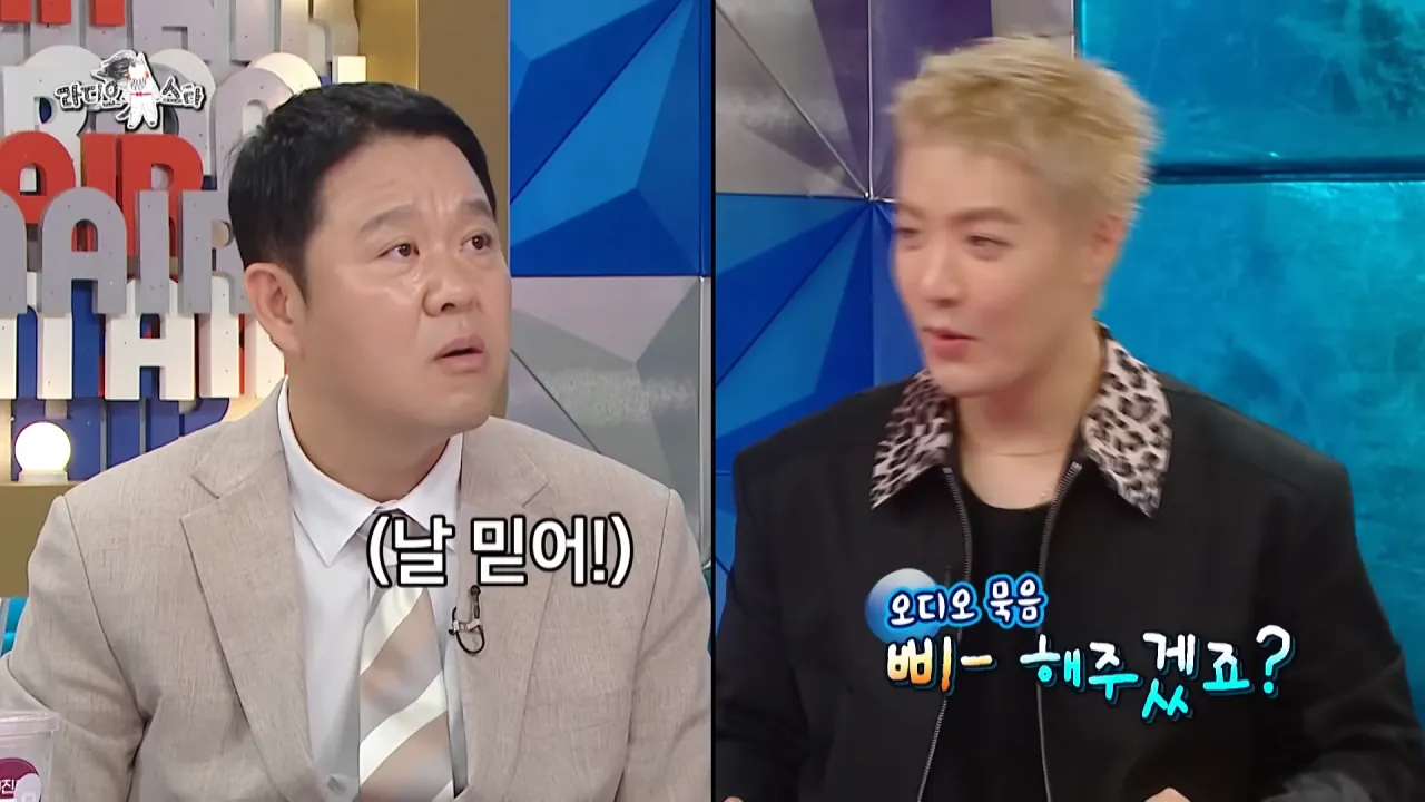 [라디오스타] 수집가 강남이 보유한 포켓몬 카드들⚡카드의 가격은_, MBC 260729 방송 1-30 screenshot.png 강남이 수집한 포켓몬 카드들 중 가장 비싼 카드 ㄷㄷㄷ
