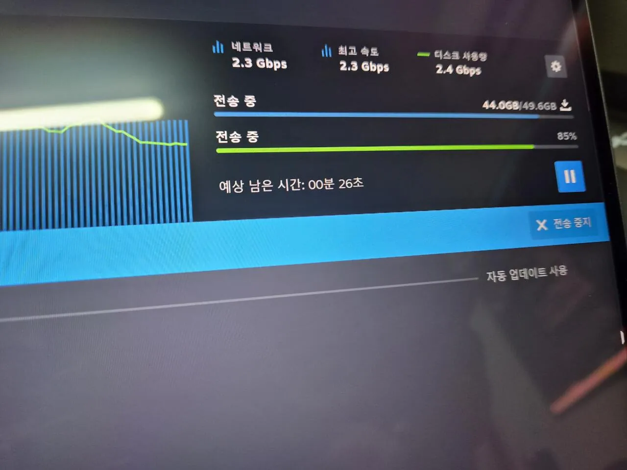 찐 와이파이7 속도 보고가실?