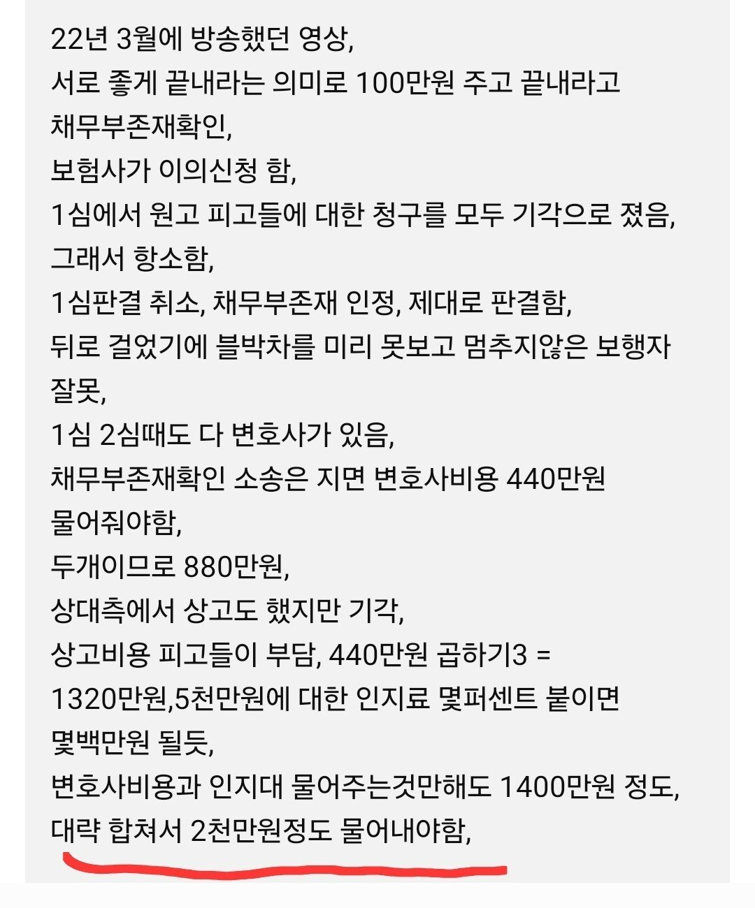 image.png ํ๋ฌธ์ฒ TV ์ญ๋๊ธ ์ฌ์ด๋ค ใ
ใ
ใ
ใ
