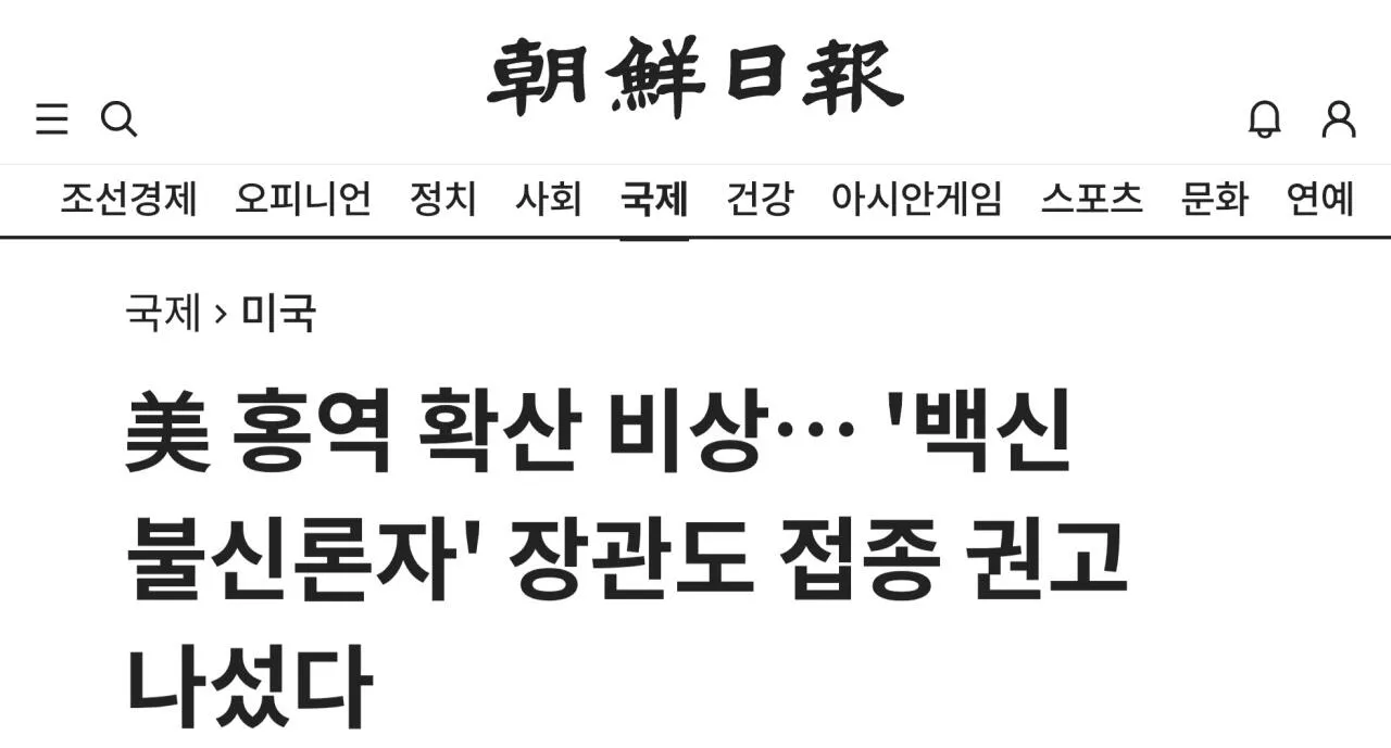Screenshot_20260930_112736_Samsung Browser.jpg ์ฌ๊ฐํ ๋ฏธ๊ตญ ๋ด ํ์ญ