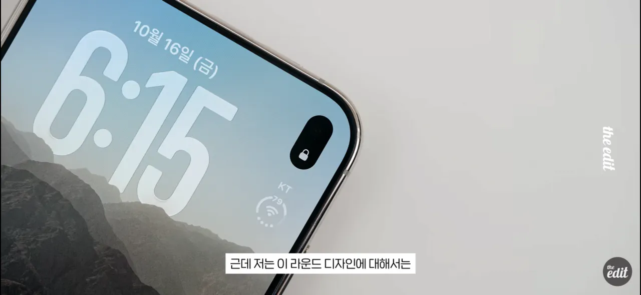 IMG_8912.png 유튜버들이 말하는 아이폰 듀오 단점들 정리..jpg