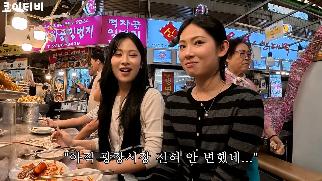 1000057051.webp 또 외국인 상대로 바가지하려다가 실패한 광장시장 근황