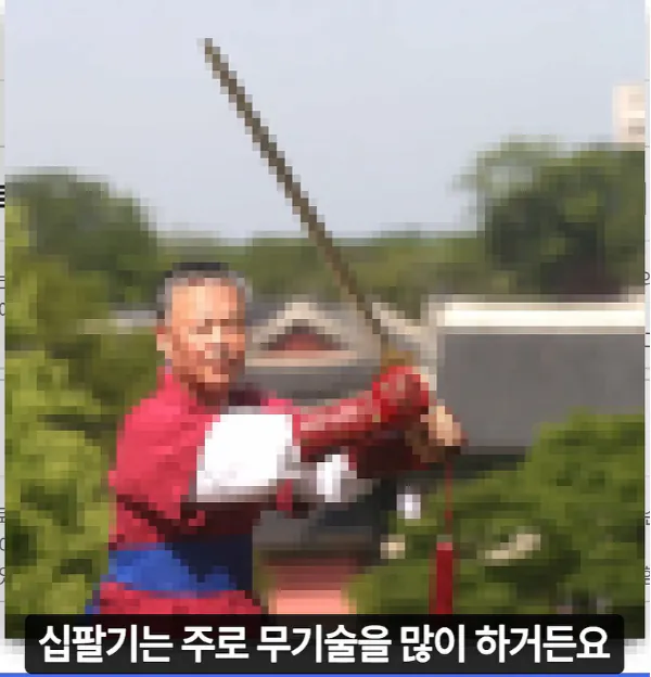 image.png 스압) 악! 미!동(美童)을 탐하는 건 행복해! - 택견 ‘미동사랑꾼’ 전설의 진실과 뒷이야기
