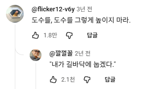image.png 블리치 경화수월 밈.....................jpg