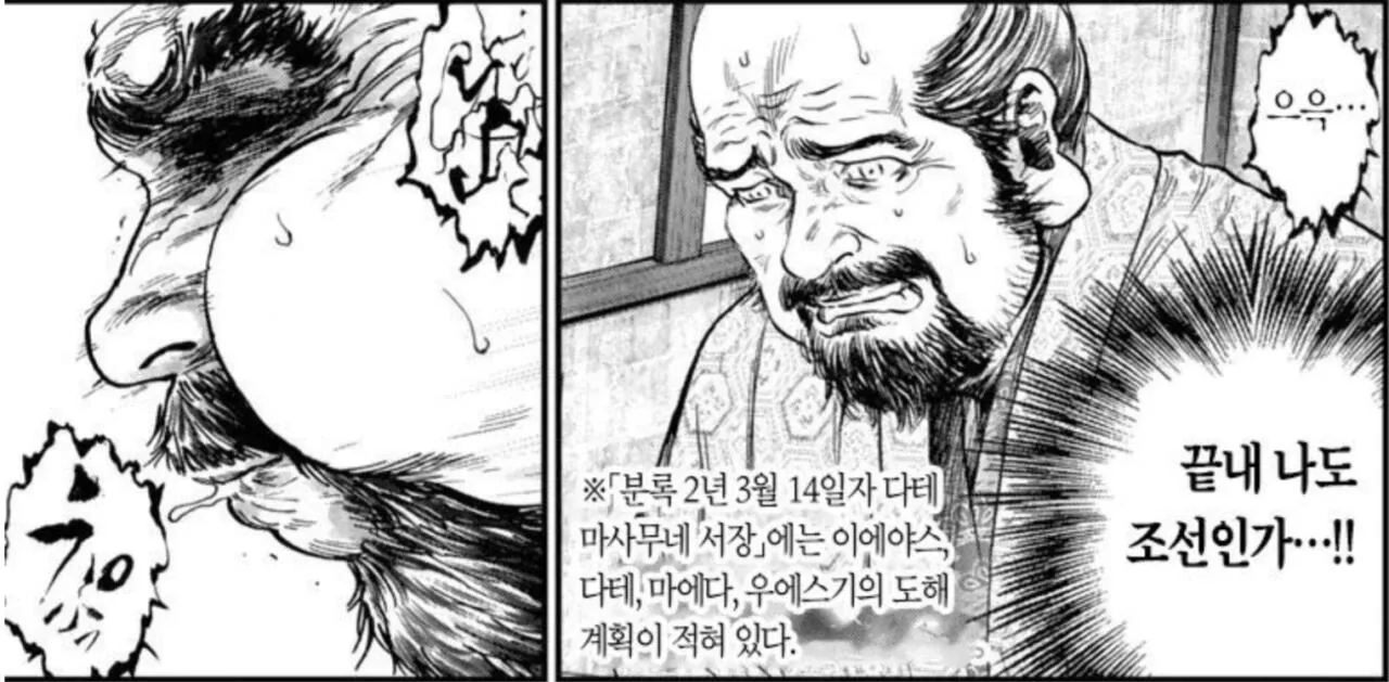 1000118177.jpg ๋์ฟ ๊ฐ์ ์ด์์ผ์ค ์ต๋์ ์๊ธฐ / ํ๋ฐ์์์๊ฒ ์กฐ์ ์ถ๋ณ์ ๋ช
๋ น๋ฐ๋ ์๊ฐ