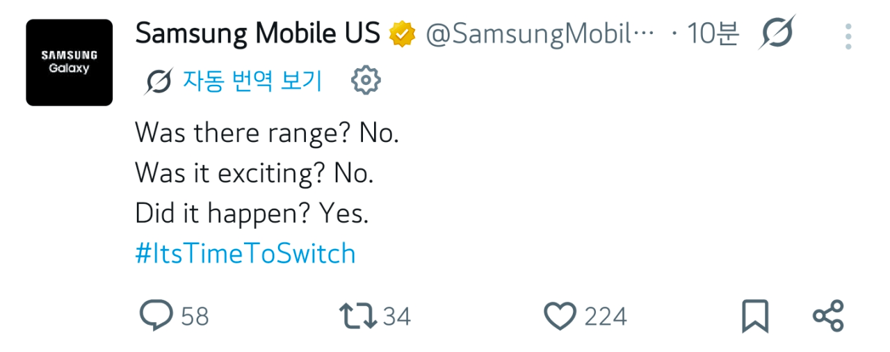 아이폰 듀오 발표를 본 삼성 공식계정 반응 ㅋㅋㅋㅋㅋㅋ