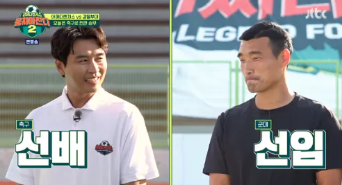 image.png 우리나라 스포츠계 병역사에 한 획을 그으신 분