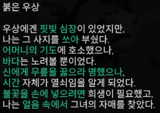 스크린샷 2026-08-18 0250322.png 신작 '더 싱킹 시티 2' 후기입니다.jpg