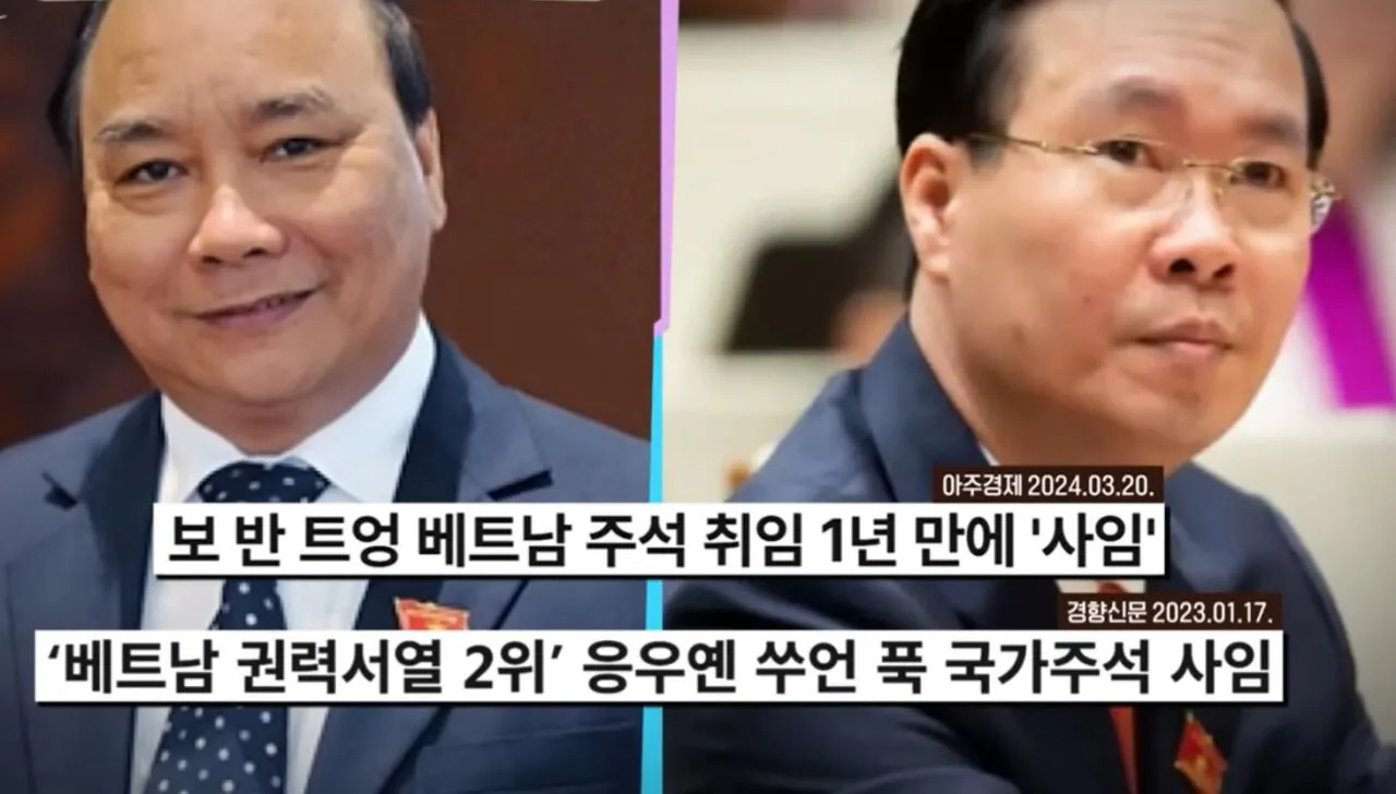 1000123706.jpg 베트남 국뽕인 반도체 굴기를 강행중인 '또럼' 이란 인물은 누구인가 ?