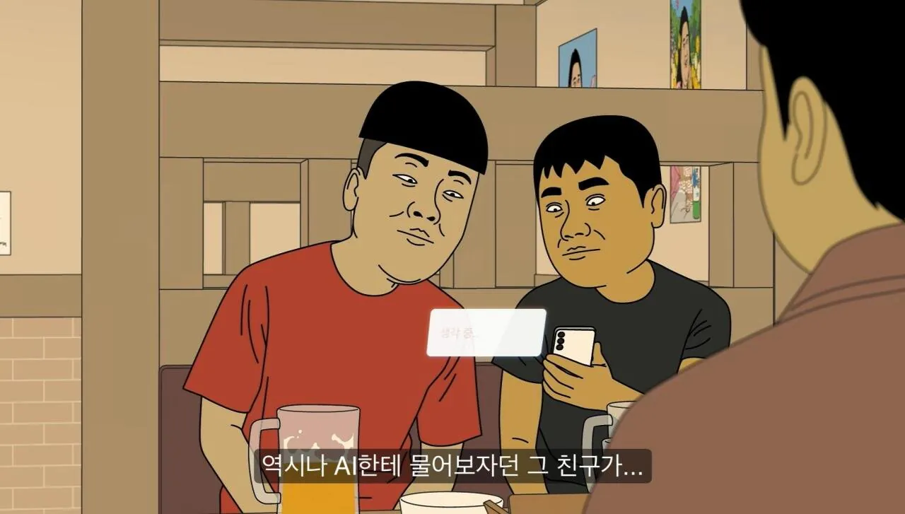 얼굴 평균 이상인데 왜 여자 없는지 모르겠다는 30대 남자들