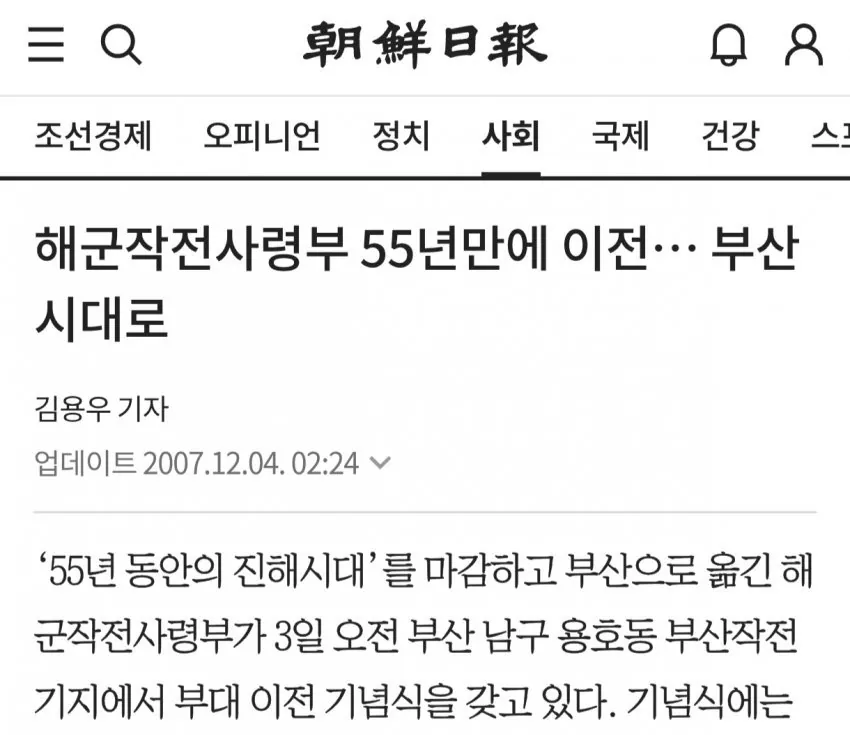 1786278484.jpg 북한 남침시 서울급으로 위험한 도시