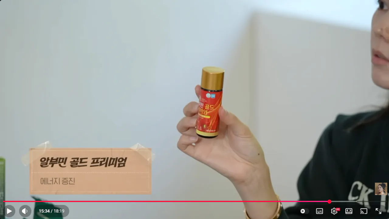 스크린샷 2026-09-29 144123.png 사망여우가 저격한 한가인 내돈내산영상정리(존나많음ㅋㅋ)