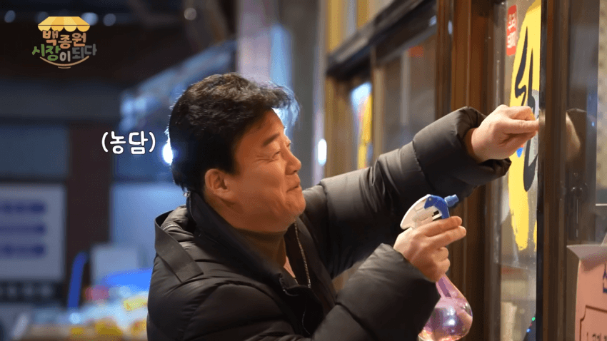 1791462329694.png 한돈 스티커 붙이는 백선생님.jpg