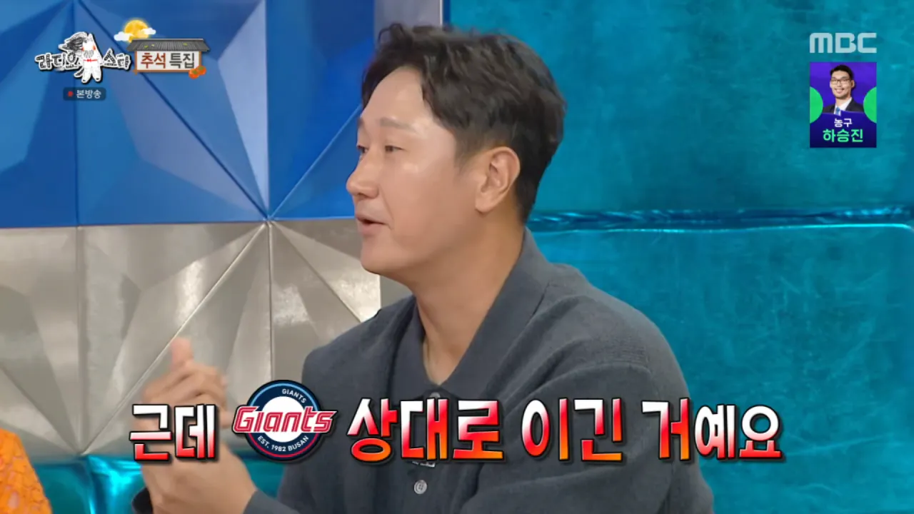 Internet_20260924_000427_13.png 이대호 따님 삼성으로 팀갈 라스 캡쳐본(스압