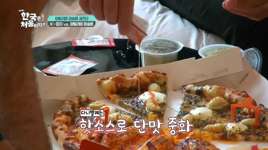 008.png 한국 피자가 달다고했던 이탈리아 셰프들 뒷장면.jpg