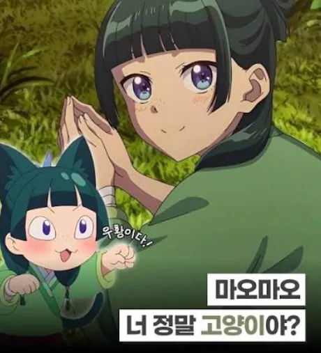 image.png 마오쩌둥도 멘탈이 나가버린 희대의 개병신짓