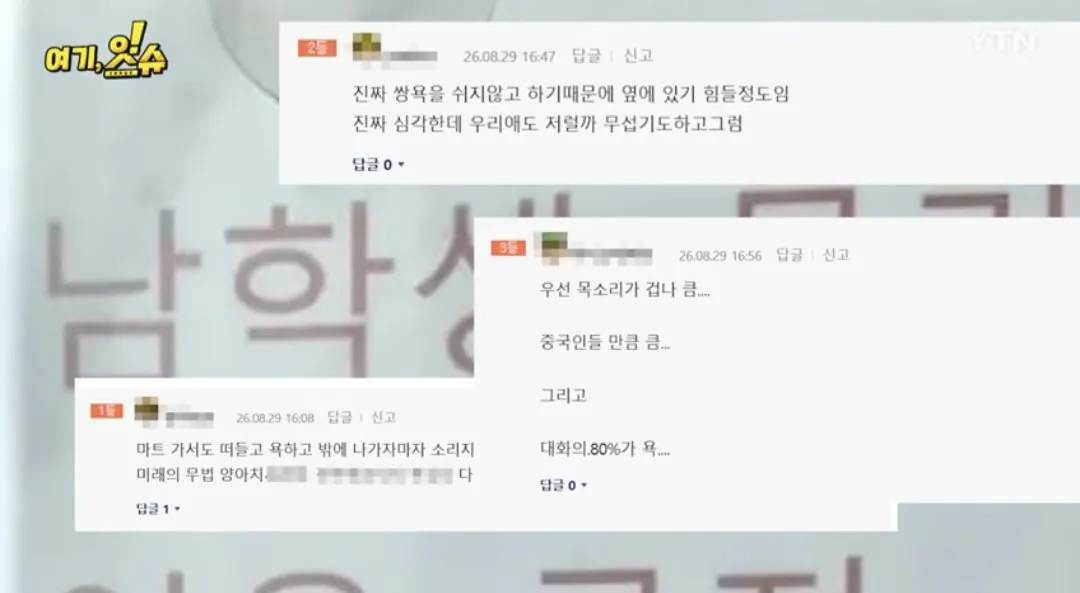 1000063580.jpg 기자가 남학생 출입금지 카페 직접 취재감ㄷㄷㄷㄷ