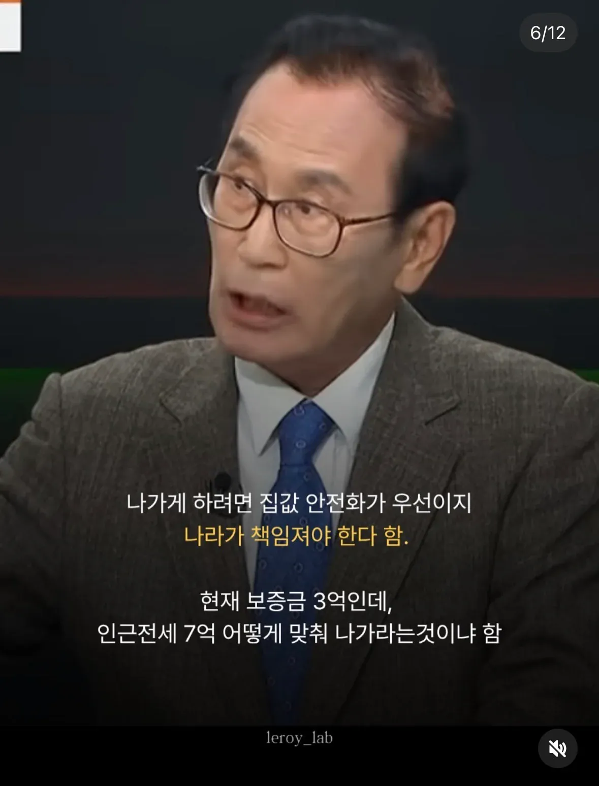 1000255358.webp 서울 20년 장기전세 임대아파트 토론