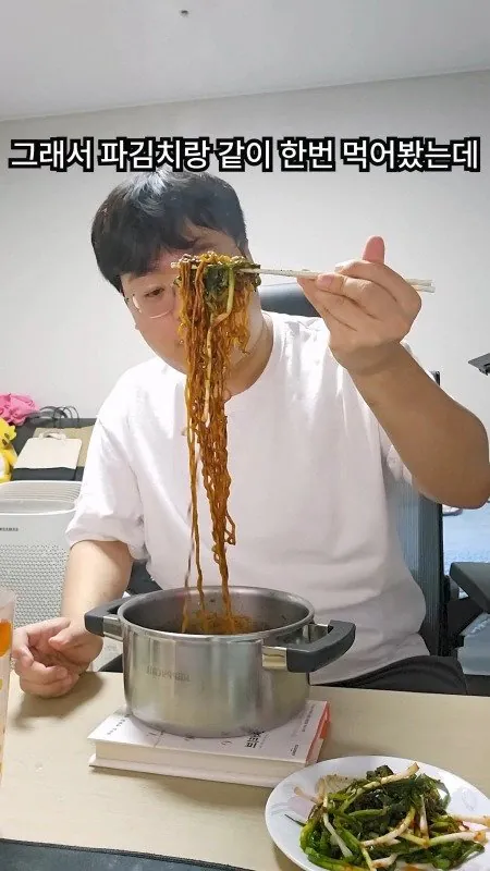 9.jpg 신작 짜장라면 리뷰하는 롤 전프로게이머