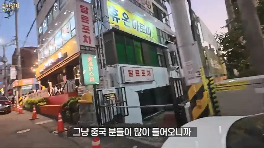 1000076601.webp 지금 중국인들로 가득한 제주도 근황ㄷㄷㄷ