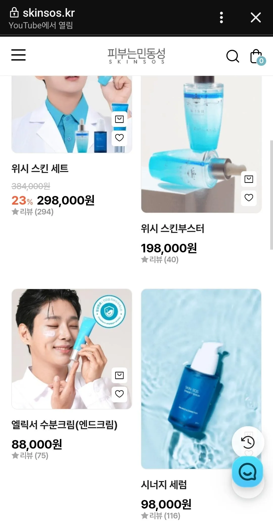 1000020489.jpg 포텐간 다이소 선크림 의혹제기 유튜버 댓글창 근황.jpg