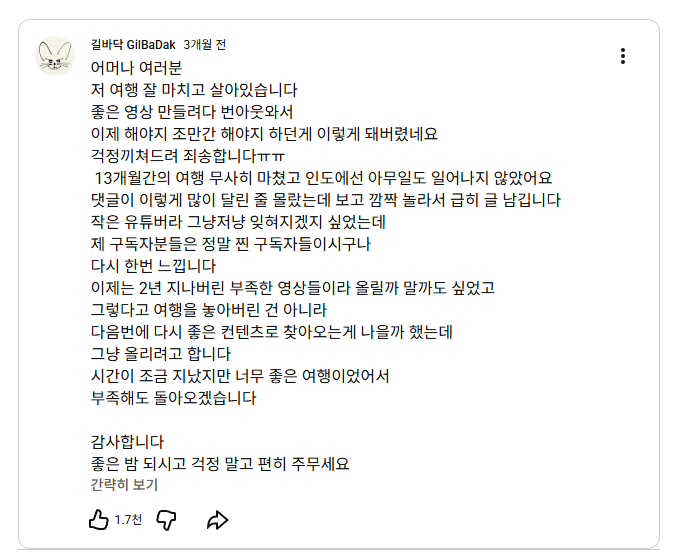 05.png 현재 궁금한 이야기Y에서 제보받고 있는 유튜버