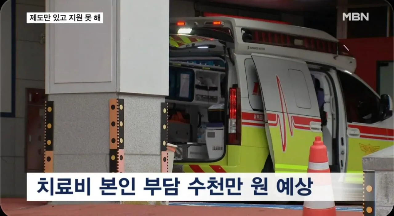 1000073148.jpg 인천 흉기난동 피해자 지원불가... 세금없어.jpg