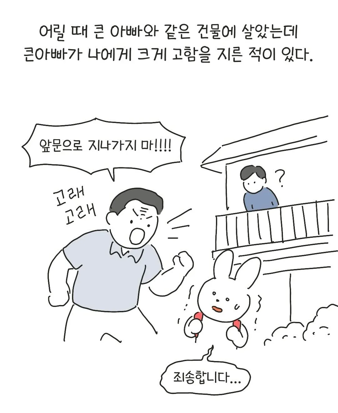 1000027042.webp 씹테토남 아빠.jpg