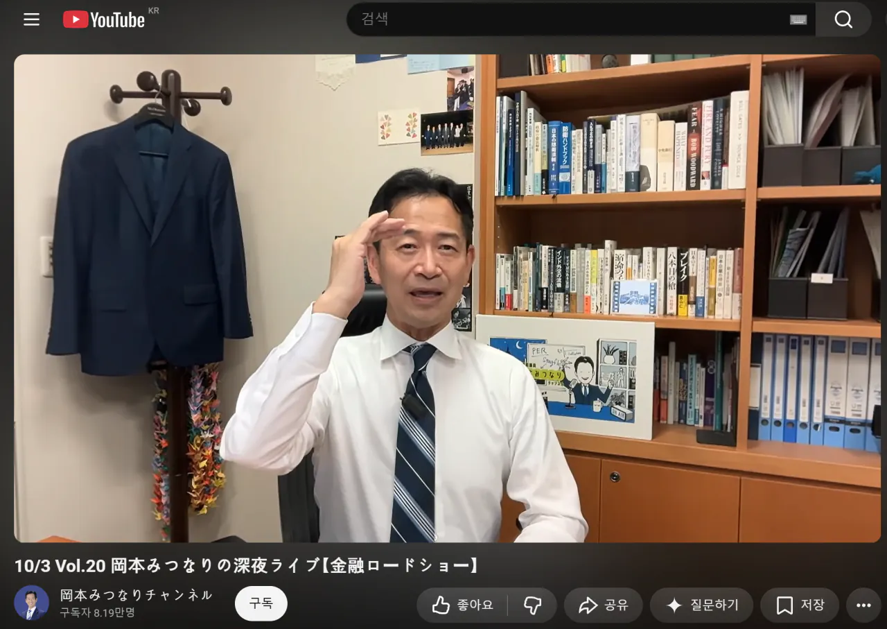image.png 일본 원내정당 대표, "나는 한국계 혈통이다" 선언
