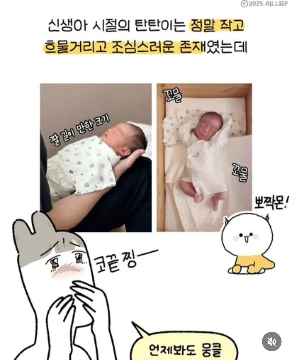 image.png 왜 애기를 근육질로 그리시나요?