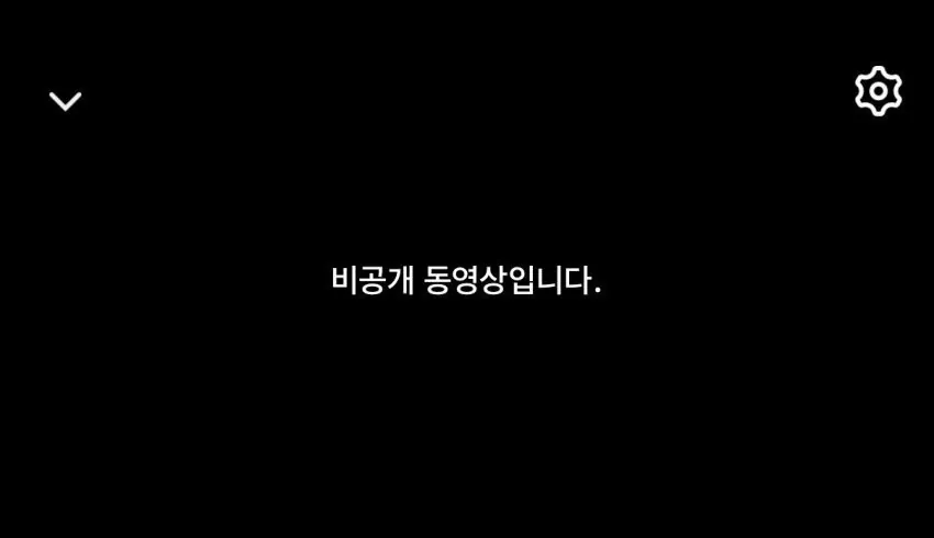 EBS 채널에서 갑자기 사라진 영상