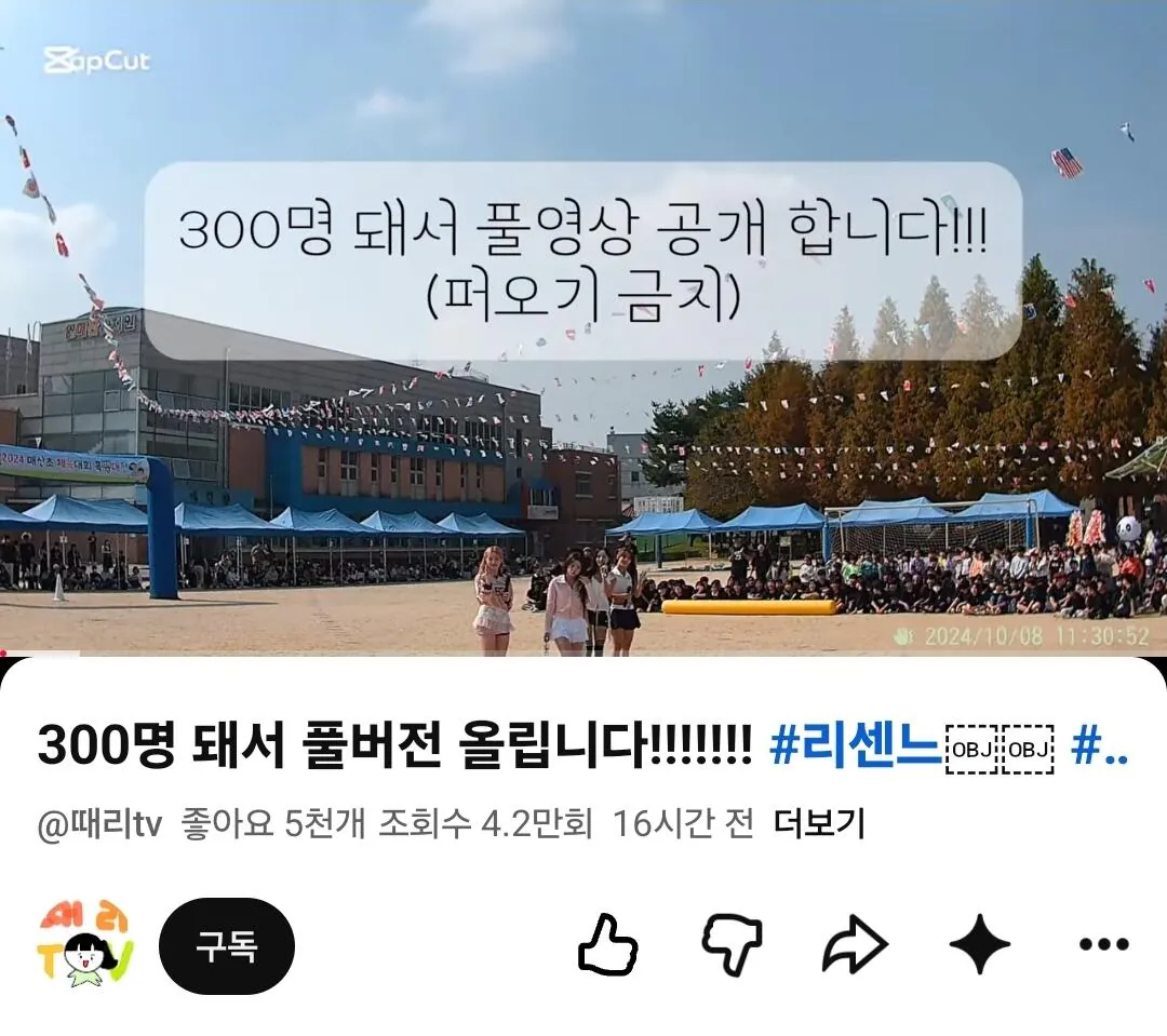 13901.jpg 도파민 주체 안되는거 같은 초딩 유튜버...jpg