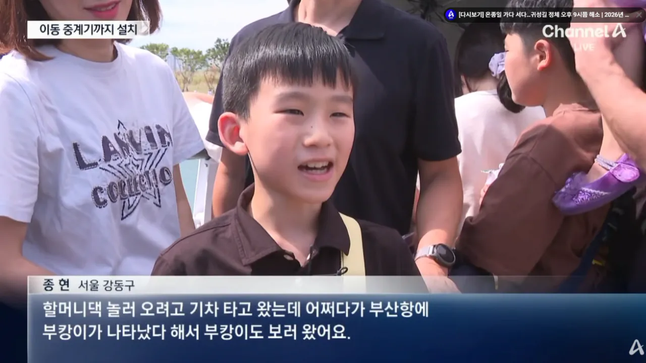 “부캉이 보자” 7만 명 구름 인파…불법주차 몸살 (6).png 오늘 하루 부산 상어 보려고 방문한 방문객수