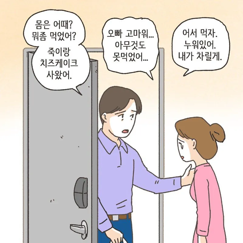 경제관념 없는 여자에게 경제권을 주면 안되는이유