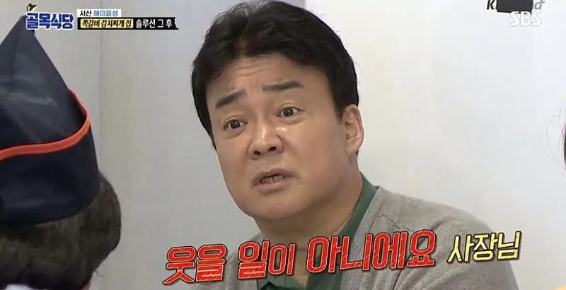 A0002533813_T.jpg 어제의나와 싸우는 백종원